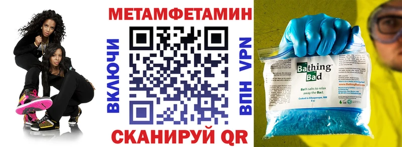 Amphetamine Premium Михайловск