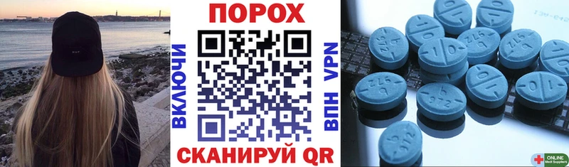 Амфетамин VHQ  Михайловск 