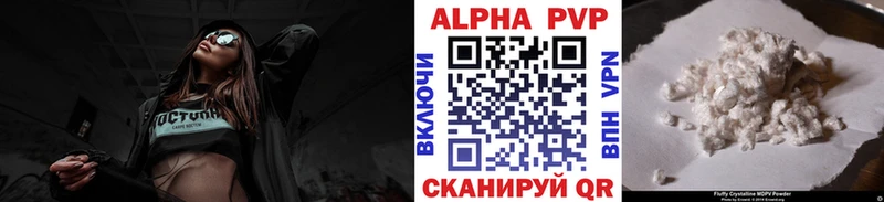 A-PVP Crystall Михайловск