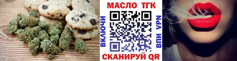 Canna-Cookies марихуана ОМГ ОМГ ссылка Михайловск где продают наркотики