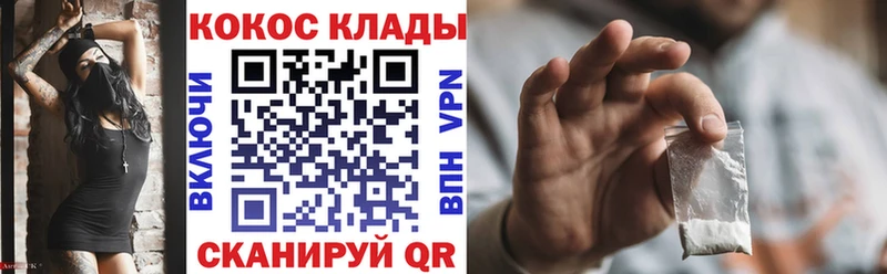 КОКАИН Перу Михайловск