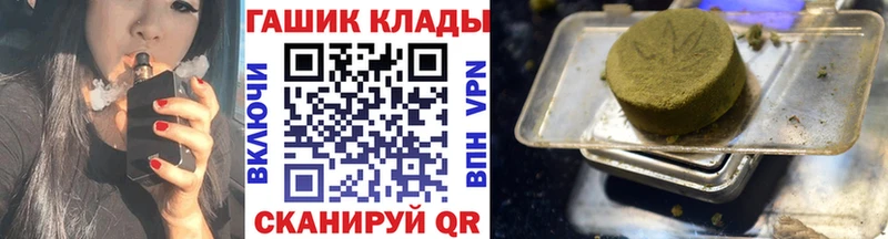ГАШИШ индика сатива Михайловск