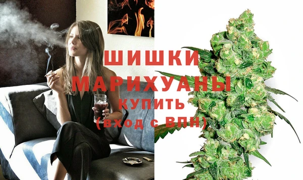 COCAINE Бронницы