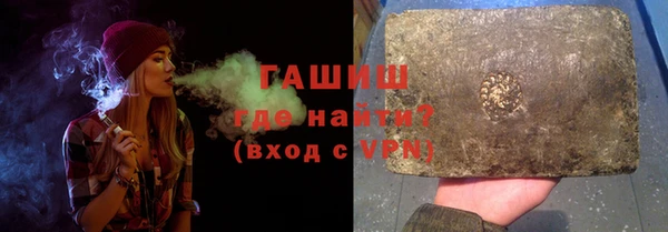COCAINE Бронницы