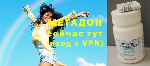 гашик Бородино