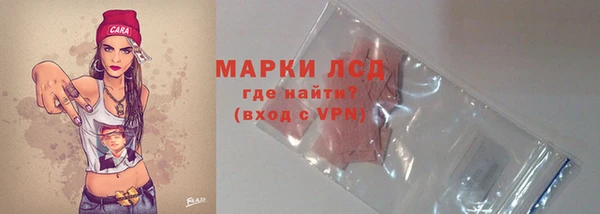 кристаллы Семёнов