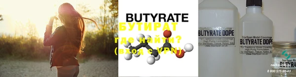 стафф Богородицк