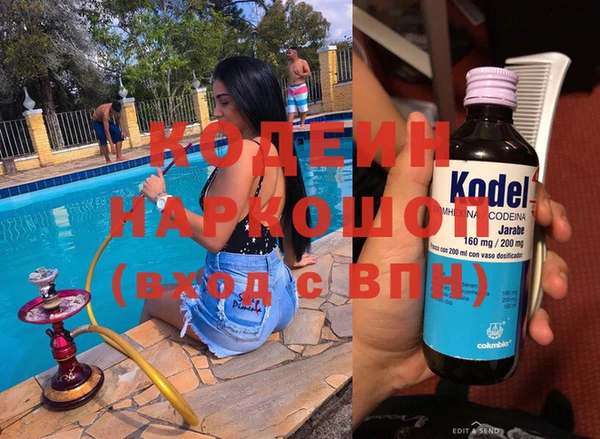 гашик Бородино