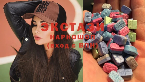 COCAINE Бронницы