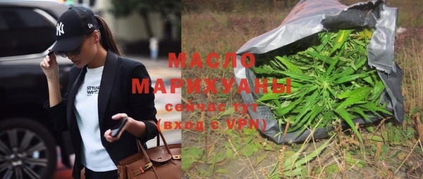 COCAINE Бронницы