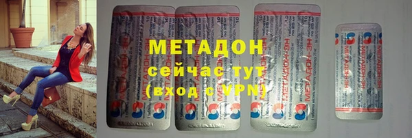 COCAINE Бронницы