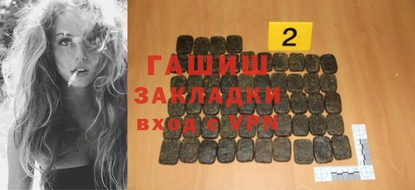 COCAINE Бронницы