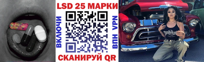 LSD-25 экстази кислота  наркошоп  Михайловск 