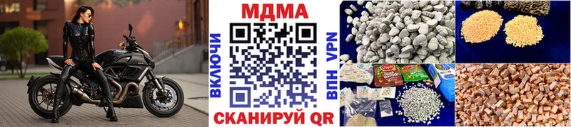 дарнет шоп  Михайловск  МДМА crystal 
