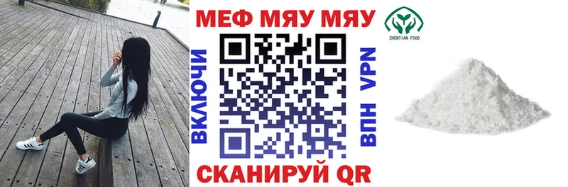 гидра маркетплейс нарко площадка Telegram Мефедрон mephedrone дарнет шоп Михайловск