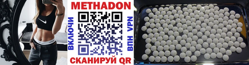 omg ТОР  Михайловск  Метадон methadone  где найти  