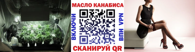 omg маркетплейс  Михайловск  ТГК вейп 